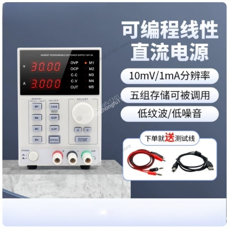 Programmable Dc Power Supply 60V 5A - KORAD KA6005P Alimentation CC programmable 60V