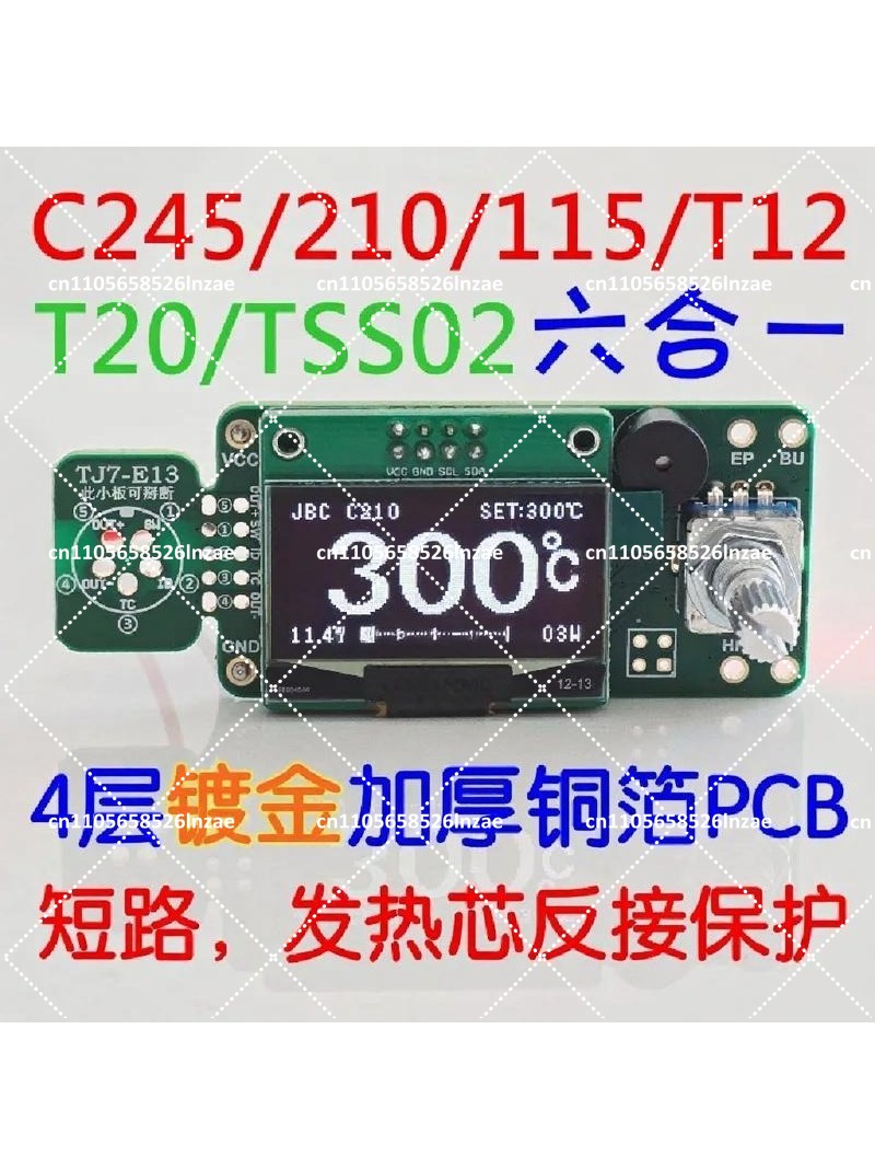 Soldering Station T12 Oled - Station de soudage OLED 1,3 pouces