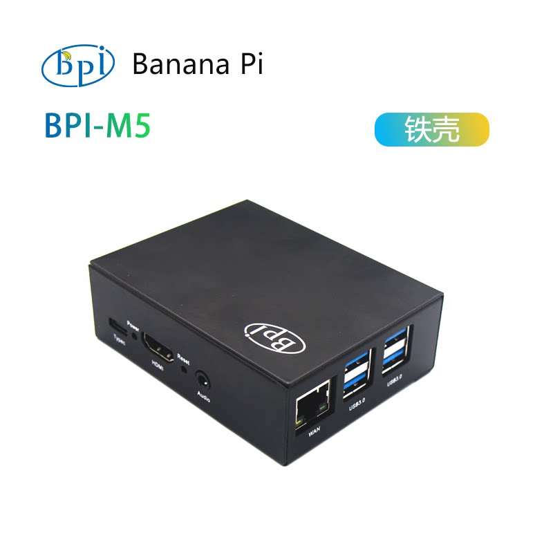 Boîtier métallique Banana PI B - Banana Pi Bpi-M5 avis et prix