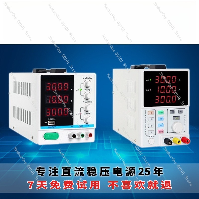 Alimentation CC programmable e - Programmable Dc Power Supply 60V 5A avis et prix