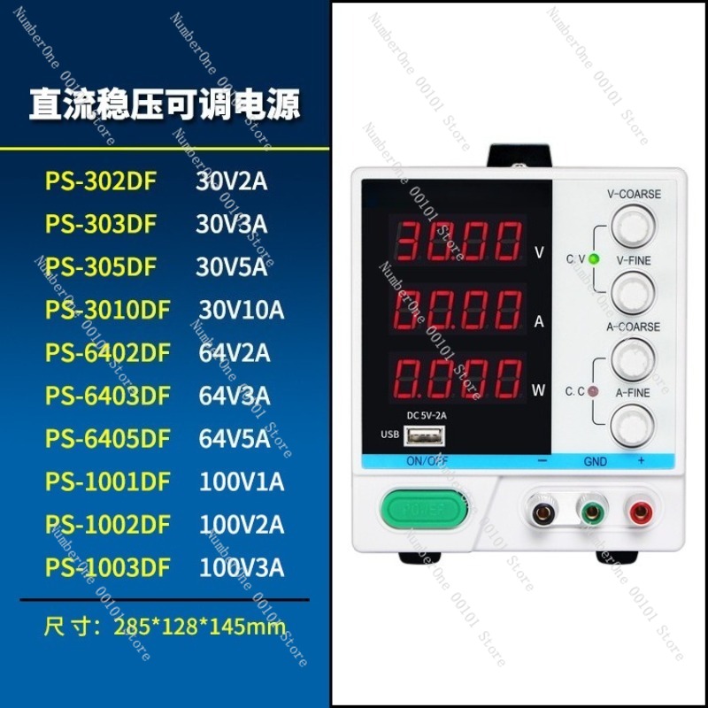 Alimentation CC programmable e - Programmable Dc Power Supply 60V 5A avis et prix