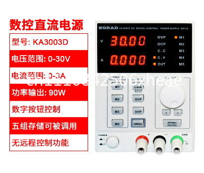 Alimentation électrique numéri - Programmable Dc Power Supply 60V 5A avis et prix
