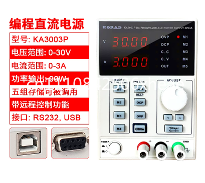 Alimentation électrique numéri - Programmable Dc Power Supply 60V 5A avis et prix