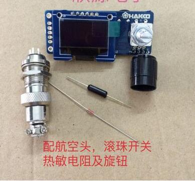 Station de soudage à affichage - Soldering Station T12 Oled avis et prix