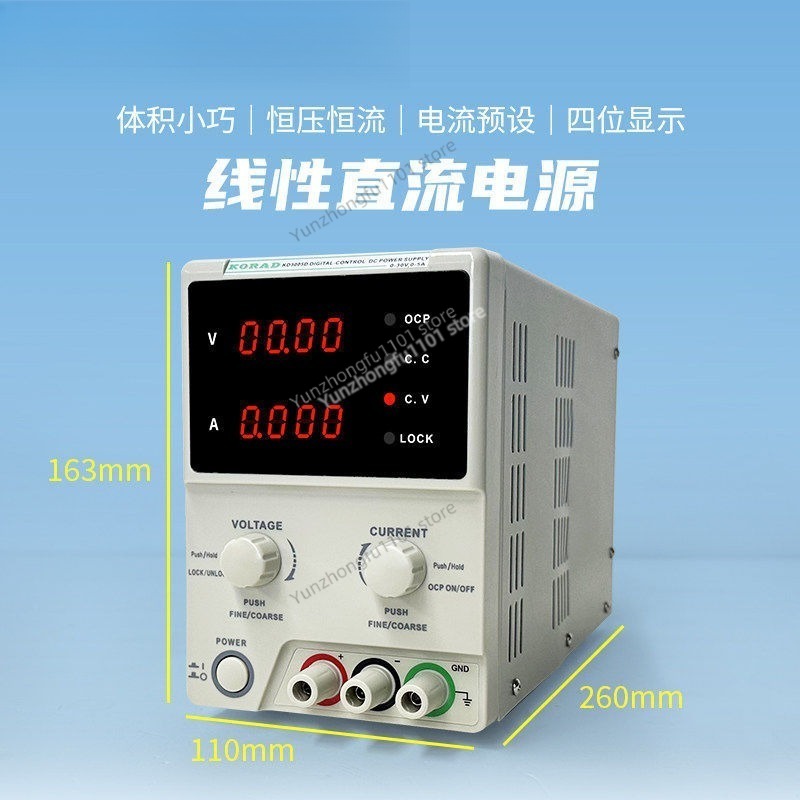 KORAD KA6005P Alimentation CC  - Programmable Dc Power Supply 60V 5A avis et prix