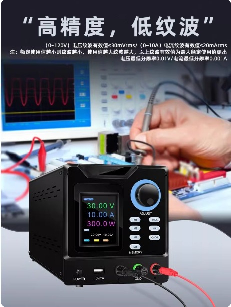 Alimentation électrique progra - Programmable Dc Power Supply 60V 5A avis et prix